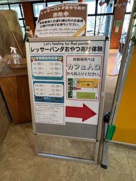 ネオパークオキナワに投稿された画像（2022/11/6）