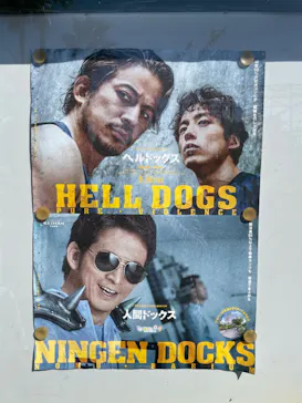 ひらかたパークに投稿された画像（2022/11/6）