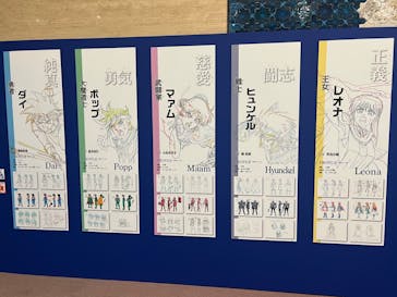 ダイの大冒険展　名古屋会場に投稿された画像（2022/11/6）