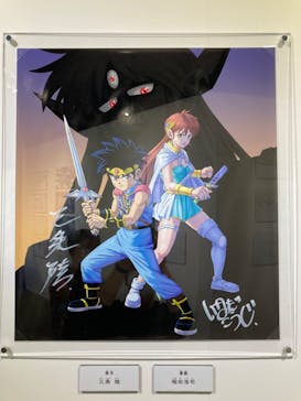 ダイの大冒険展　名古屋会場に投稿された画像（2022/11/6）