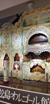 ザ・ミュージアム MATSUSHIMAに投稿された画像（2022/11/6）