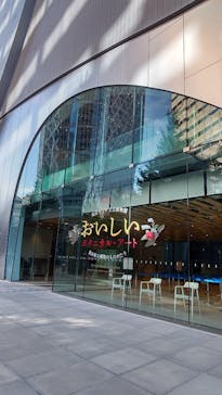 おいしいボタニカル・アート　食を彩る植物のものがたり(SOMPO美術館)に投稿された画像（2022/11/6）