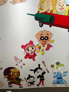 横浜アンパンマンこどもミュージアムに投稿された画像（2022/11/6）