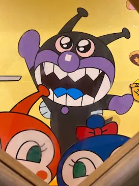 横浜アンパンマンこどもミュージアムに投稿された画像（2022/11/6）