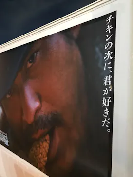 ひらかたパークに投稿された画像（2022/11/6）