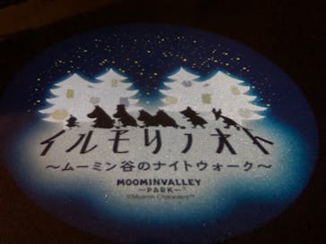 ムーミンバレーパークに投稿された画像（2022/11/6）