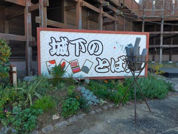 伊勢忍者キングダムに投稿された画像（2022/11/6）