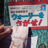 博物館 明治村に投稿された画像（2022/11/7）