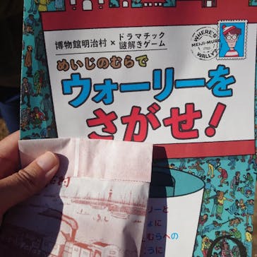 博物館 明治村に投稿された画像（2022/11/6）