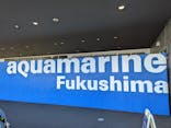 環境水族館アクアマリンふくしまに投稿された画像（2022/11/7）