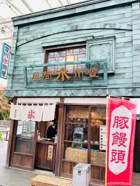 西武園ゆうえんちに投稿された画像（2022/11/7）