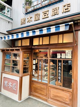 西武園ゆうえんちに投稿された画像（2022/11/7）