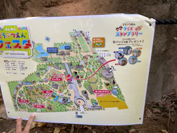 天王寺動物園に投稿された画像（2022/11/7）