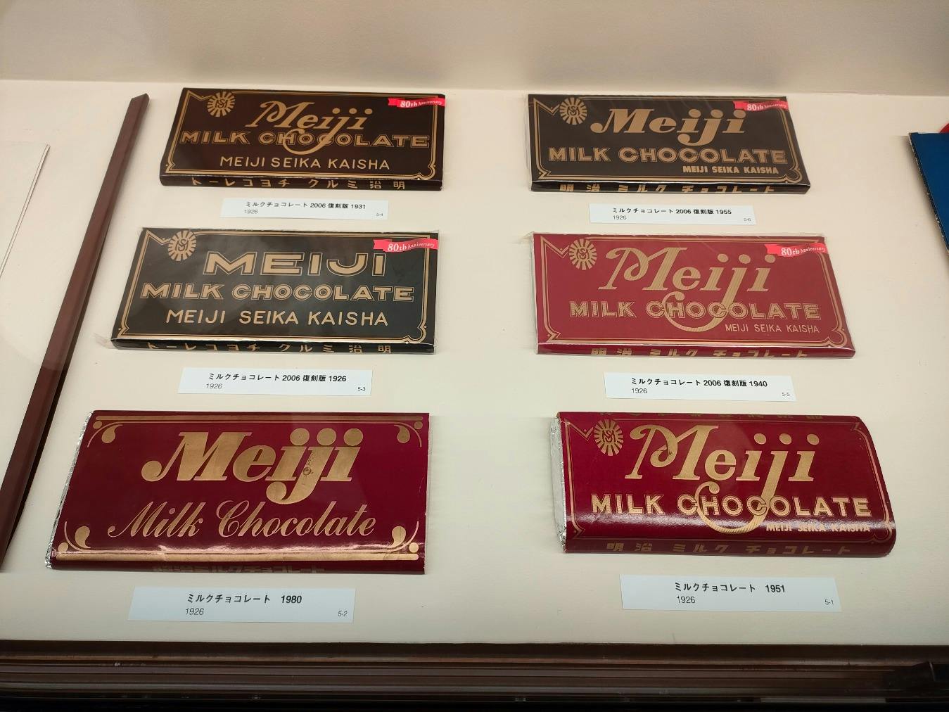 felissimo chocolate museum（フェリシモチョコレートミュージアム）／口コミ一覧｜アソビュー！
