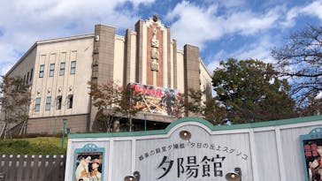 西武園ゆうえんちに投稿された画像（2022/11/7）