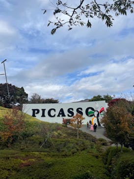 彫刻の森美術館に投稿された画像（2022/11/7）