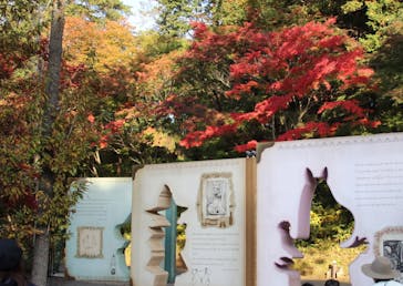 ムーミンバレーパークに投稿された画像（2022/11/7）