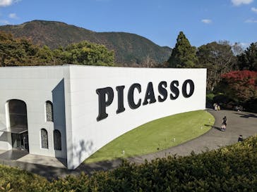 彫刻の森美術館に投稿された画像（2022/11/7）