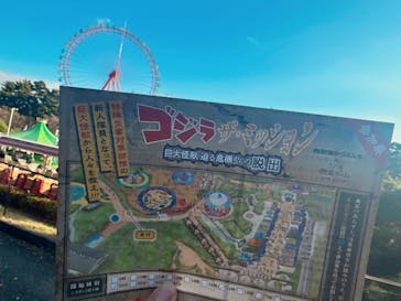 西武園ゆうえんちに投稿された画像（2022/11/7）