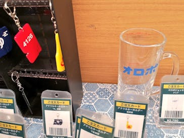 横濱スパヒルズ 竜泉寺の湯に投稿された画像（2022/11/8）