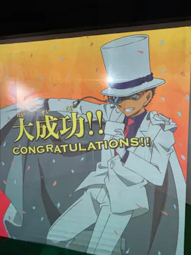 ひらかたパークに投稿された画像（2022/11/8）