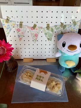 松阪農業公園ベルファームに投稿された画像（2022/11/8）