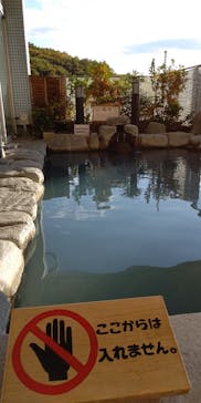 ニューサンピア埼玉おごせに投稿された画像（2022/11/8）