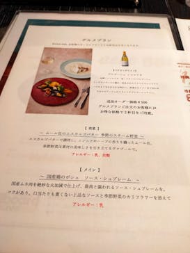 ビルボードライブ横浜に投稿された画像（2022/11/8）