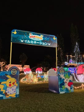 美らヤシパークオキナワ・東南植物楽園に投稿された画像（2022/11/9）