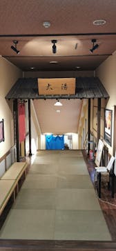 箱根湯寮に投稿された画像（2022/11/9）