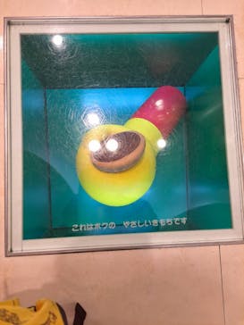 神戸アンパンマンこどもミュージアム＆モールに投稿された画像（2022/11/9）