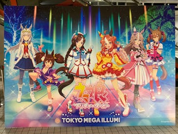 東京メガイルミに投稿された画像（2022/11/9）