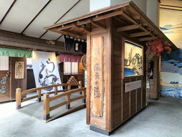 天然温泉 満天の湯に投稿された画像（2022/11/10）