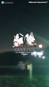 ムーミンバレーパークに投稿された画像（2022/11/10）