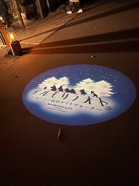 ムーミンバレーパークに投稿された画像（2022/11/10）