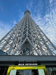 東京スカイツリーに投稿された画像（2022/11/10）