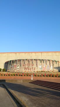 野外民族博物館 リトルワールドに投稿された画像（2022/11/10）