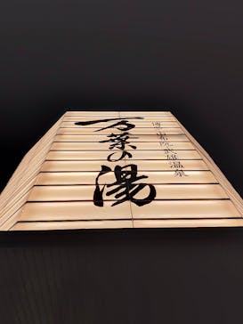 アソビュー株式会社 154200に投稿された画像（2022/11/11）