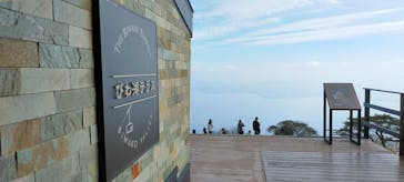 びわ湖バレイに投稿された画像（2022/11/11）