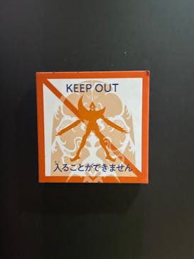 ダイの大冒険展　大阪会場に投稿された画像（2022/11/11）