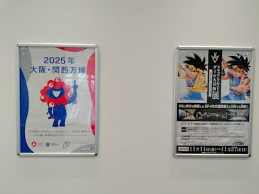 ダイの大冒険展　大阪会場に投稿された画像（2022/11/11）