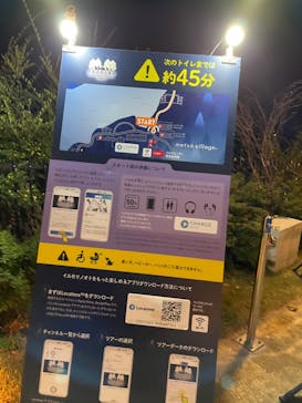 ムーミンバレーパークに投稿された画像（2022/11/11）