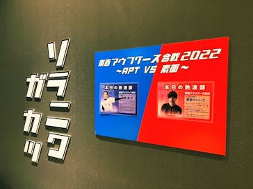 空庭温泉 OSAKA BAY TOWER（オオサカベイタワー）に投稿された画像（2022/11/12）