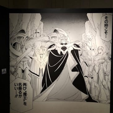 ダイの大冒険展　大阪会場に投稿された画像（2022/11/12）