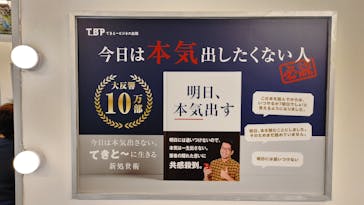 てきと〜な鉄道展に投稿された画像（2022/11/12）
