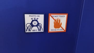 ダイの大冒険展　大阪会場に投稿された画像（2022/11/12）