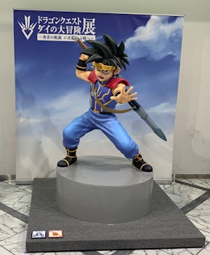 ダイの大冒険展　大阪会場に投稿された画像（2022/11/12）