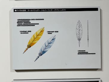ダイの大冒険展　大阪会場に投稿された画像（2022/11/12）