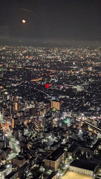 ハルカス300(展望台)に投稿された画像（2022/11/12）