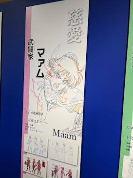 ダイの大冒険展　大阪会場に投稿された画像（2022/11/12）